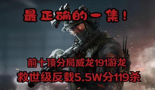 三角洲行动咋看是不是辅助（给我举个三角洲行动辅助的例子）