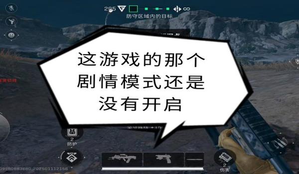 三角洲行动手游是不是开挂的人少(《三角洲行动》手游开挂的人很少吗?) 三角洲行动手游是不是开挂的人少(《三角洲行动》手游开挂的人很少吗?)