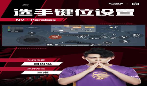 三角洲自瞄参数怎么调（三角洲自瞄参数详细教程）